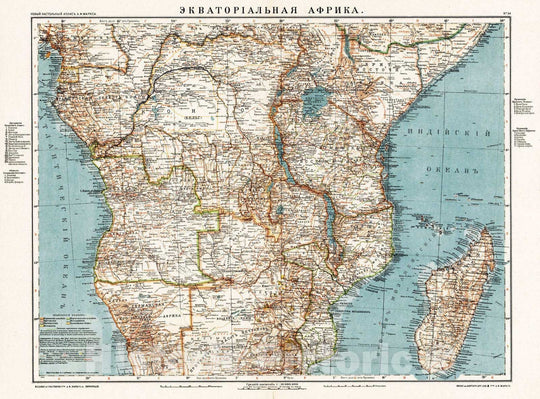 Historic Map : Equatorial Africa 1909 No.54. Ekvatorialnaia Afrika , Vintage Wall Art