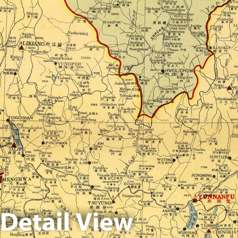 Historic Map : Yunnan Sheng (China), 1917 14. Yunan, China. , Vintage Wall Art