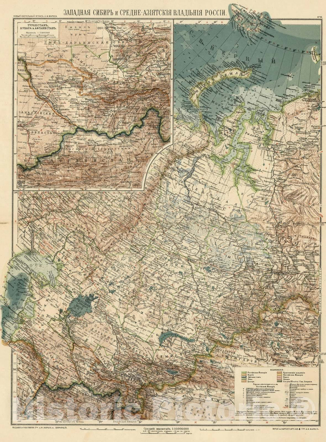 Historic Map : Russia, Asia, Central 1909 No.46. Zapadnaya Sibir i Sredne-Aziatskiia vladieniia Rossii , Vintage Wall Art