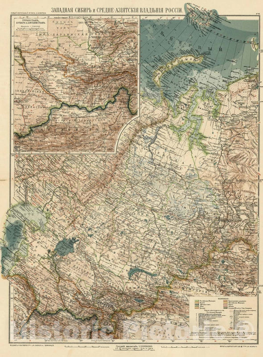 Historic Map : Russia, Asia, Central 1909 No.46. Zapadnaya Sibir i Sredne-Aziatskiia vladieniia Rossii , Vintage Wall Art