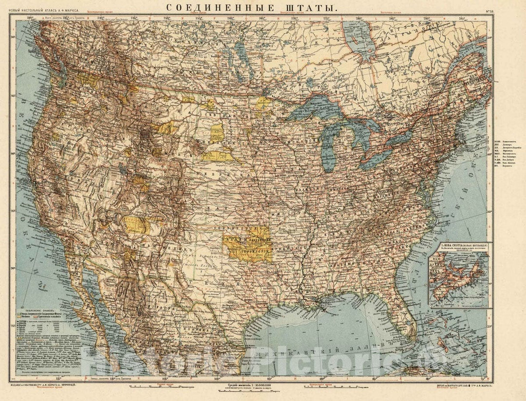 Historic Map : United States, 1909 No.58. Soedinennye Staty Ameriki , Vintage Wall Art