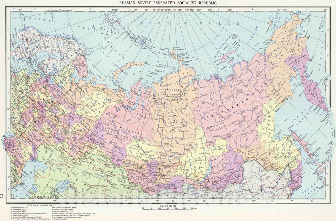 Historic Map : 1967 12. Russian Soviet Federated Socialist Republic, Political. The World Atlas. - Vintage Wall Art