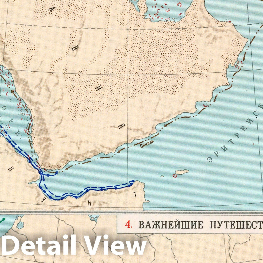 Historic Map : Middle East, Asia 1959 3.Vazhneyshie Pkhody i Puteshestviya Narodov Blizhnego Vostoka, 4. Vazhneyshie Puteshestviya Finikiyan. , Vintage Wall Art