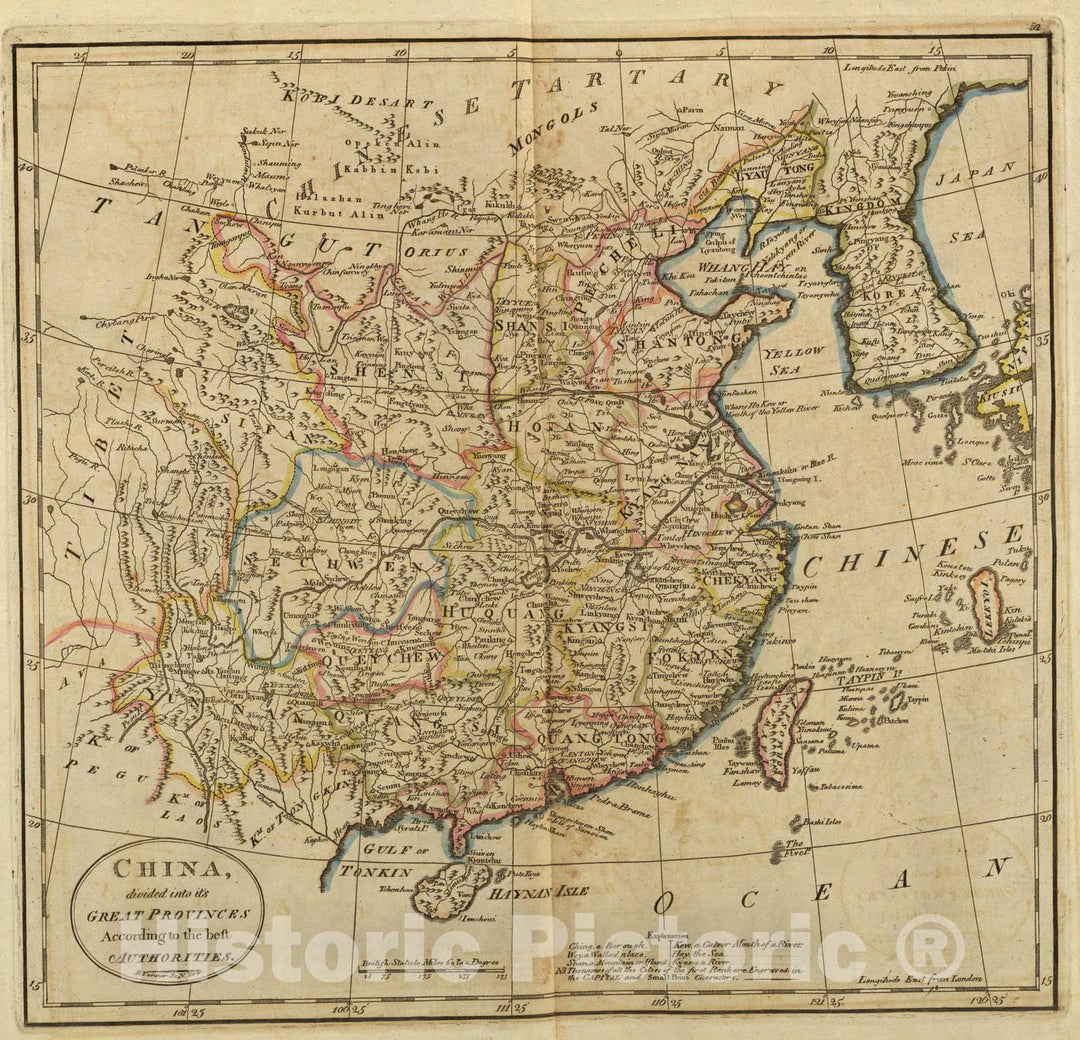 Historic Map : 1814 China. - Vintage Wall Art