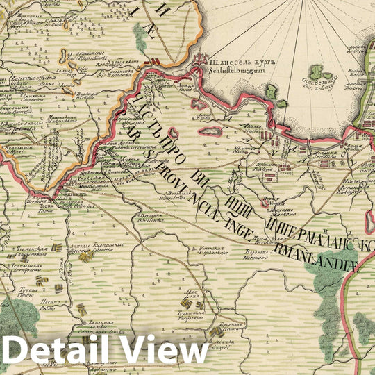 Historic Map : Russia, Lagoda Lake 1735 Ladozhskoe ozero i Finskii zaliv = Lacus Ladoga et Sinus Finnicus , Vintage Wall Art