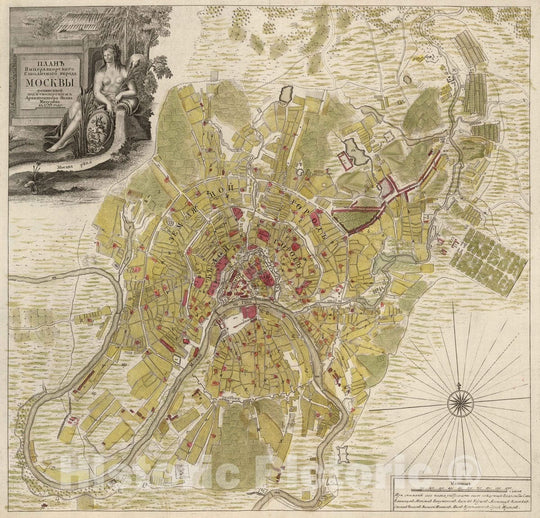 Historic Map : Russia , Moscow (Russia), 1739 Plan Imperatorskago Stolichnago goroda Moskvy (Moscow) , Vintage Wall Art