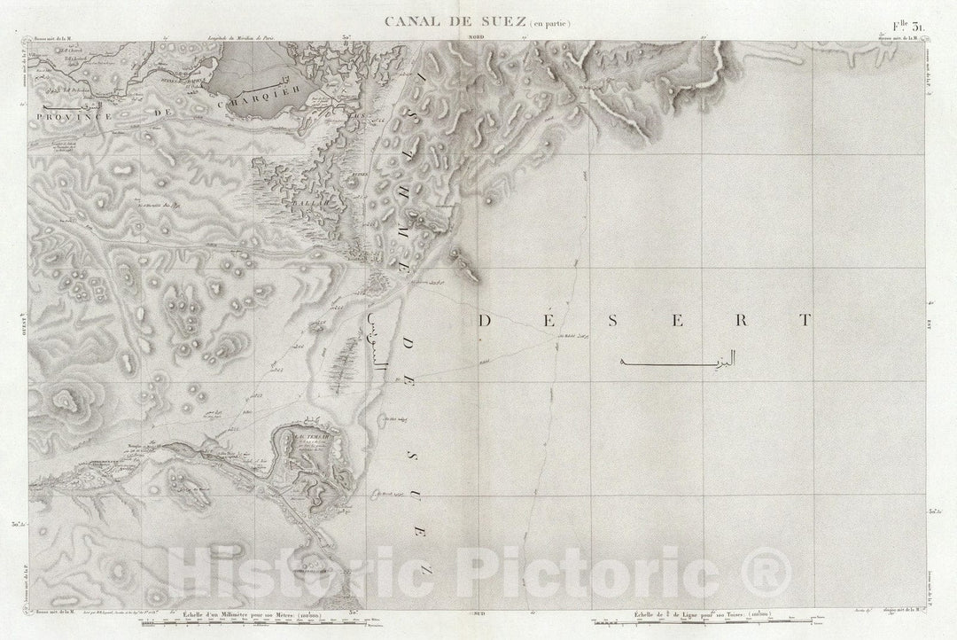 Historic Map : Egypt, 1826 31 Canal de Suez. , Vintage Wall Art