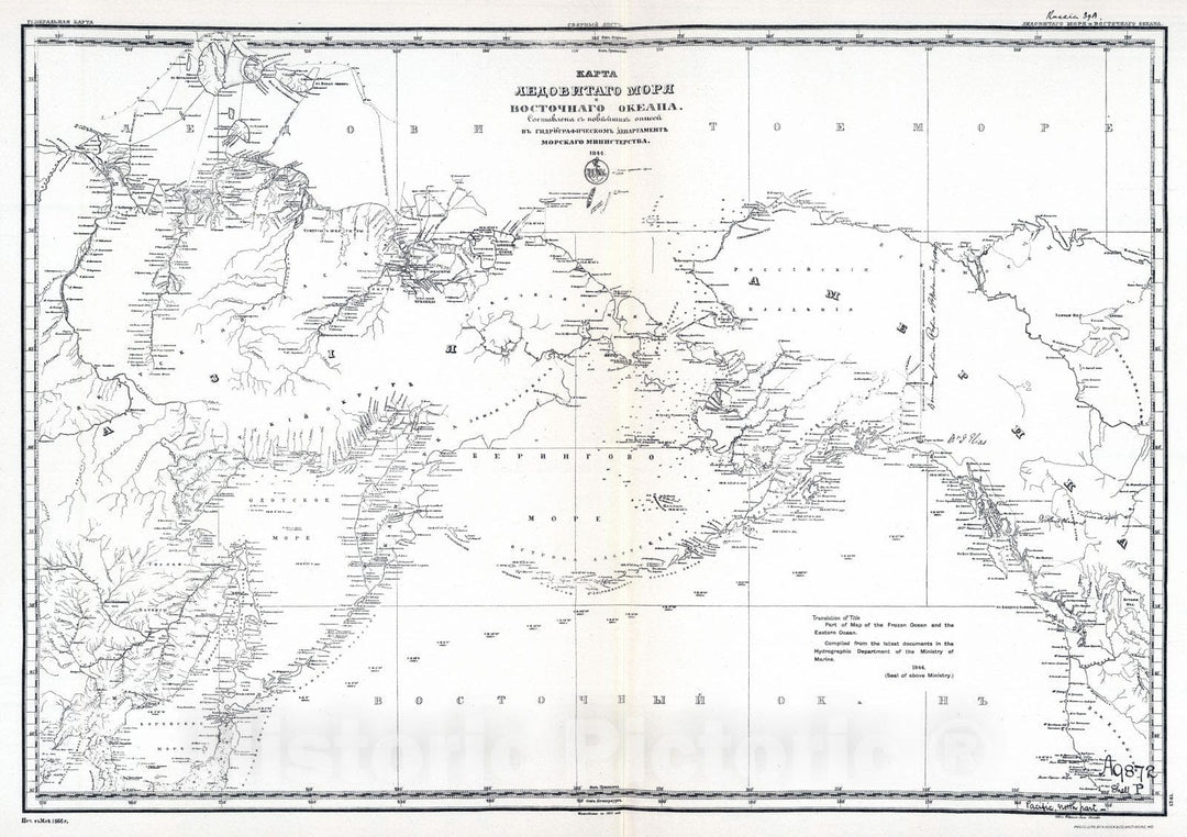 Historic Map : 1844 Russian Chart of the Frozen Ocean and the Eastern Ocean. - Vintage Wall Art