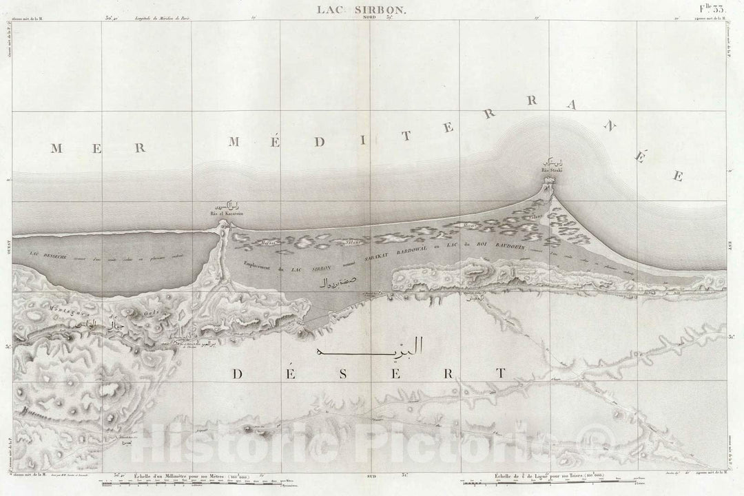 Historic Map : Egypt, 1826 33 Lac Sirbon. , Vintage Wall Art