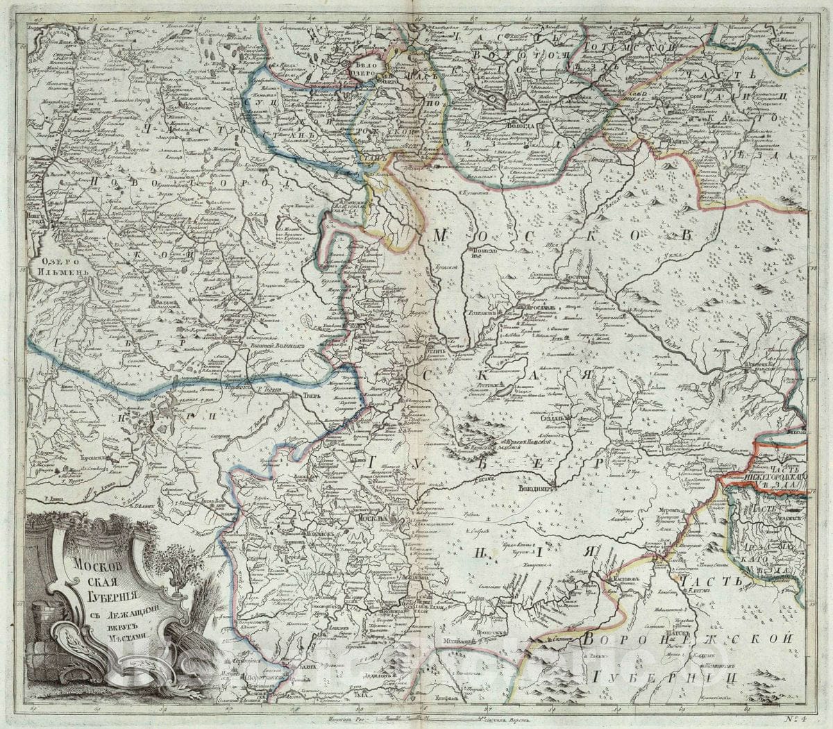 Historic Map : Russia, Moscow Region (Russia) Moskovskaia Guberniia s lezhashchimi vkrugb mestami, 1745 Atlas , Vintage Wall Art