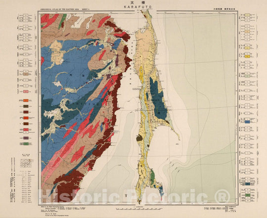 Historic Map : Russia, Eastern Asia Geological Atlas of Eastern Asia. Sheet 4. Karafuto, 1929 Geologic Atlas , Vintage Wall Art