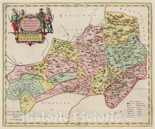 Historic Map : China, Atlas Maior Sive Cosmographia Blaviana, Qua Solvm, Salvm, Coelvm, Accvratissime Describvntvr. Quangsi, 1665 Atlas , Vintage Wall Art