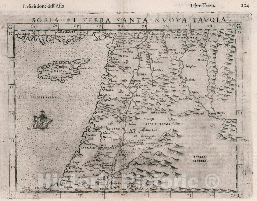 Historic Map : Syria, Holy Land, Asia Soria et Terra Santa Nuova Tavola, 1599 Atlas , Vintage Wall Art