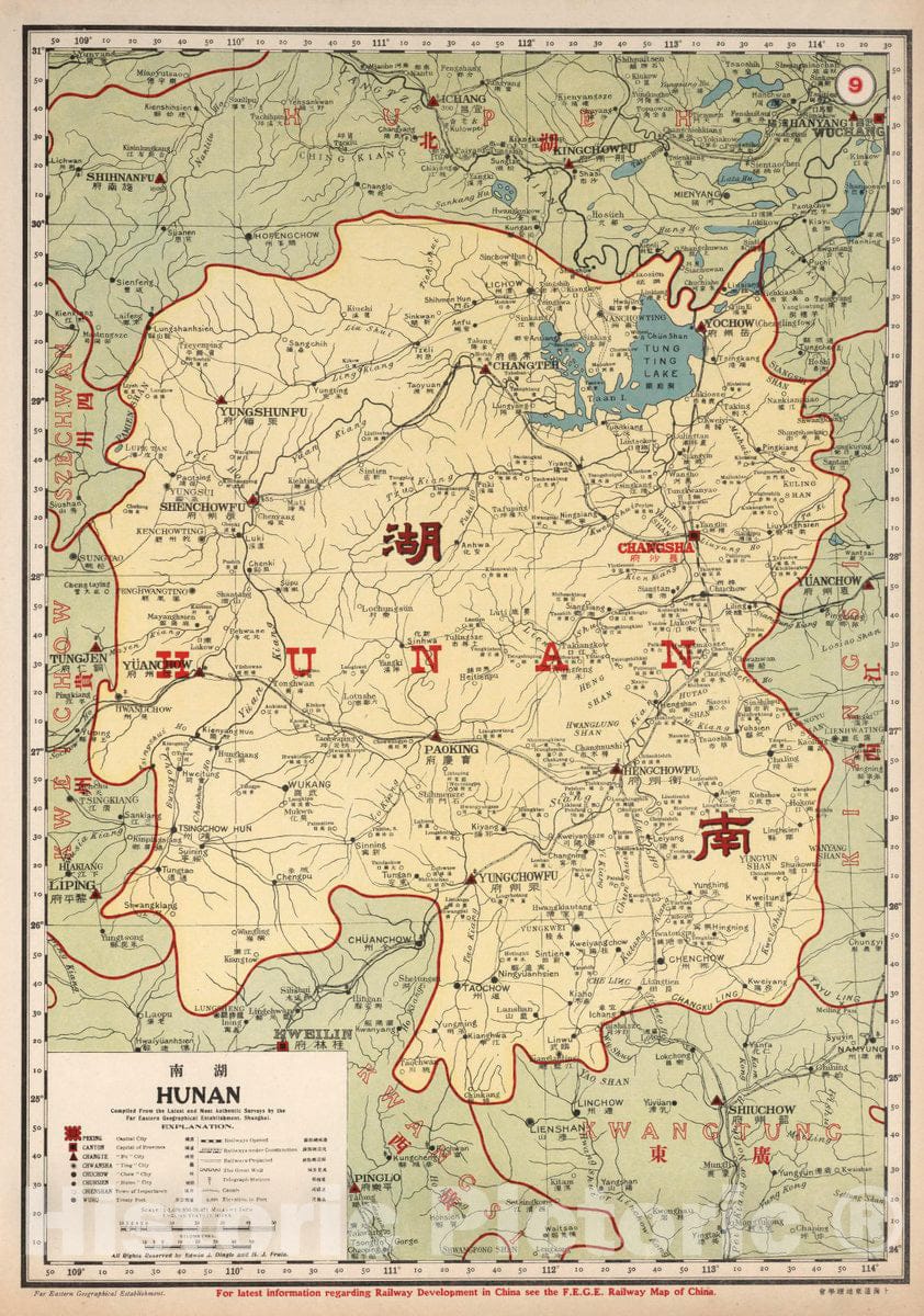 Historic Map : Hunan Sheng (China), 9. Hunan, 1917 Atlas , Vintage Wall Art