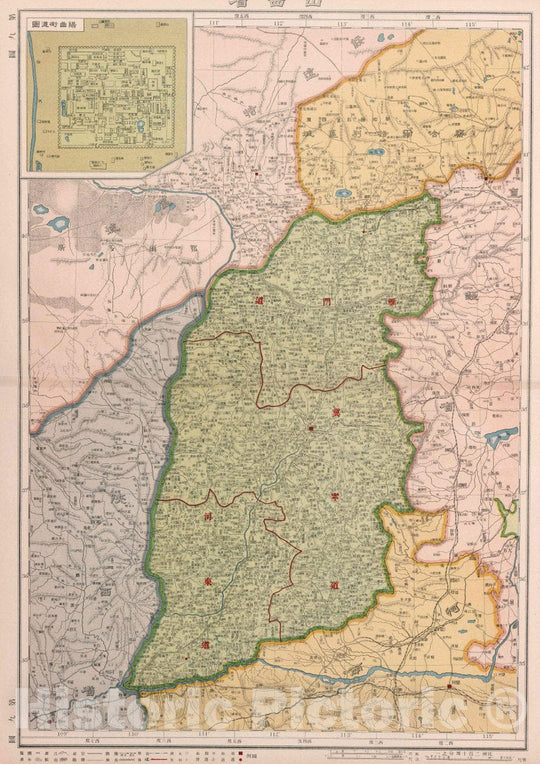 Historic Map : (Map No.9.) New Atlas of China = Zhongguo Xin yu tu. Chen Haoji zhu. Shang wu yin shu guan, 1917 Atlas - Vintage Wall Art