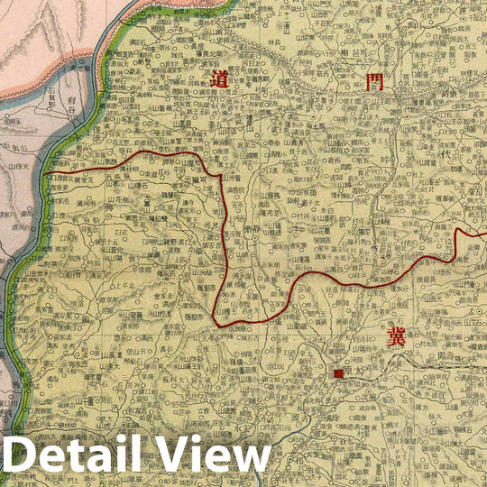 Historic Map : (Map No.9.) New Atlas of China = Zhongguo Xin yu tu. Chen Haoji zhu. Shang wu yin shu guan, 1917 Atlas - Vintage Wall Art