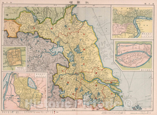 Historic Map : (Map No.10.) New Atlas of China = Zhongguo Xin yu tu. Chen Haoji zhu. Shang wu yin shu guan, 1917 Atlas - Vintage Wall Art