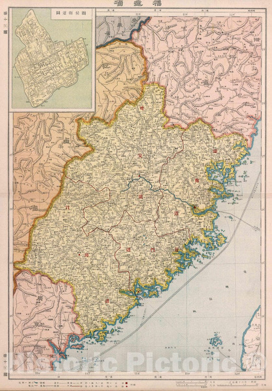 Historic Map : No. thirteen New atlas of China = Zhongguo xin yu tu. Chen Haoji zhu. Shang wu yin shu guan, 1917, Vintage Wall Decor